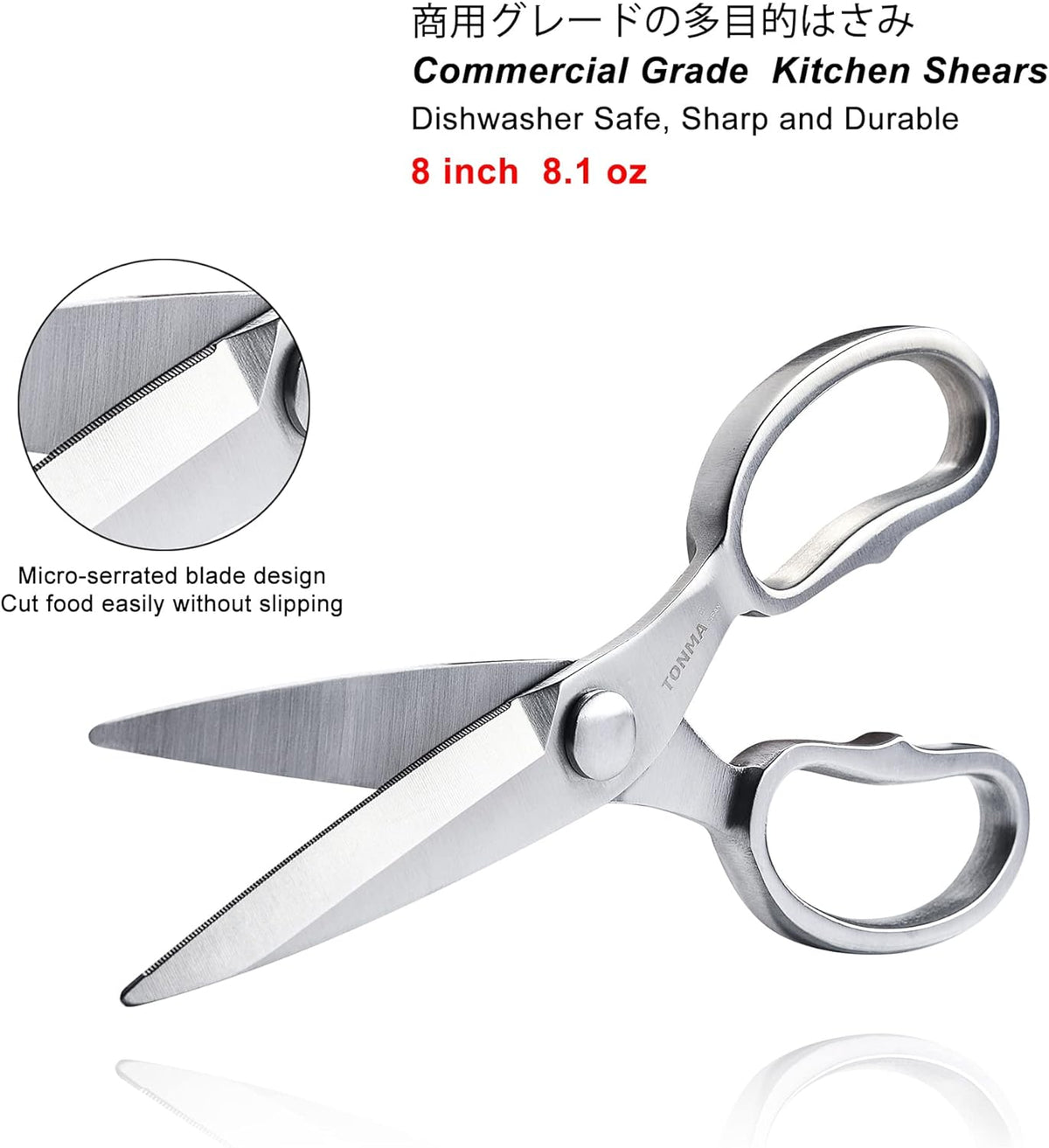 TONMA Kitchen Scissors All Purpose [Made in Japan] Full Metal Stainless Steel Japanese Kitchen Shears Heavy Duty with Micro Serrated, Cooking Scissors for Food Ergonomic Dishwasher Safe